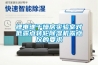 鋰電池干燥房實驗室對低露點轉(zhuǎn)輪除濕機露點儀的要求