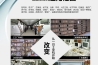 醫(yī)藥倉(cāng)庫(kù)加濕器，助力醫(yī)藥公司GSP認(rèn)證工作
