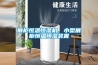 展柜恒溫恒濕機，小型展柜恒溫恒濕裝置