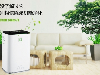知識百科紅棗、山楂、枸杞烘干用除濕機(jī)，烘干質(zhì)量好品相佳