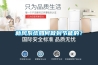 新風系統如何做到節能的？