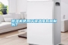 除濕機使用環境溫度有限制嗎？