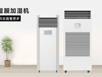 行業新聞車間水蒸氣如何收集？吊頂式蒸汽收集除濕機