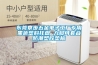 東莞寮步五金電子工廠專用黑色塑料托盤(pán) 九腳可套疊防潮塑膠墊板