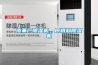 皮革廠除濕機，原材料除濕機