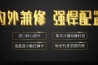 每年的梅雨季，南方內澇成災，拿什么拯救你家的地板