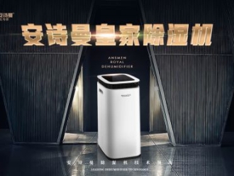 行業新聞徹底消毒需要好設備，過氧化氫消毒器