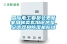 國際電工委員會更新家用和類似用途熱泵、空調(diào)器和除濕機標(biāo)準(zhǔn)