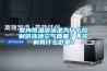 室內恒溫游泳池為什么控制游泳池空氣質量？不控制有什么危害？