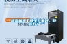 除濕機哪個牌子效果好，靜音好？