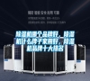 除濕機哪個品牌好，除濕機什么牌子家用好，除濕機品牌十大排名