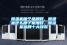 除濕機(jī)哪個(gè)品牌好，除濕機(jī)什么牌子家用好，除濕機(jī)品牌十大排名