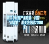 梅雨季除濕產品旺銷！我國“除濕機”相關企業超7000家
