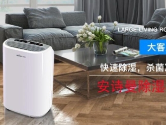 行業新聞工業除濕系統中減焓去濕的調節方法