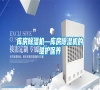 庫房除濕機—庫房除濕機的維護保養