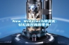 New Widetech除濕機：輕松應對梅雨季節！
