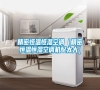 精密恒溫恒濕空調(diào)(精密恒溫恒濕空調(diào)機(jī)配太大) 精密恒溫恒濕空調(diào)(精密恒溫恒濕空調(diào)機(jī)配太大)