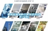 帶轉輪除濕的空調系統設計(共74頁)
