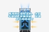 威海市工業(yè)除濕機(jī)，大型車間地下室抽濕機(jī)  配電房倉庫除濕器