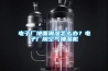 電子廠地面潮濕怎么辦？電子廠用空氣抽濕機(jī)