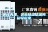 黃梅天里，這些除濕防潮妙招學起來