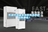恒溫恒濕箱發(fā)出警告音的原因有哪些？