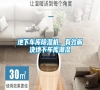 地下車庫除濕機，有效解決地下車庫潮濕
