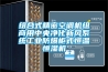 組合式精密空調機組商用中央凈化新風系統(tǒng)工業(yè)防爆柜式恒溫恒濕機