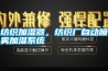 紡織加濕器，紡織廠自動噴霧加濕系統
