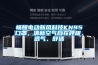 暢醒電動新風科技KN95口罩，清新空氣自在呼吸，透氣、舒適