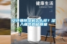 安詩曼除濕機怎么樣？深入細節揭秘質量