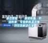 穎態(tài)智能 ｜ 精準(zhǔn)稱重，防濕防潮，專業(yè)的食品添加劑包裝解決方案