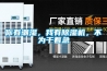 你有潮濕，我有除濕機，不為干著急