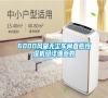 6000風(fēng)量無(wú)塵車間直膨恒濕機(jī)組詳細(xì)參數(shù)