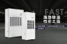 怎樣選購除濕機？除濕機選購面面觀