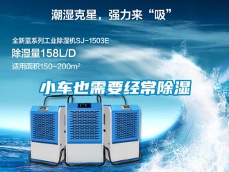 知識百科小車也需要經常除濕