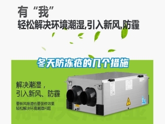 行業新聞冬天防凍瘡的幾個措施