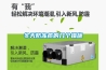 冬天防凍瘡的幾個(gè)措施