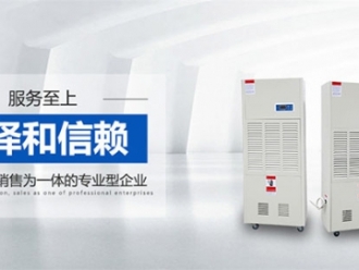 行業新聞加濕機企業該如何拓寬市場