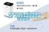 機(jī)房為什么要保持恒溫恒濕，人類又為此創(chuàng)造出哪些科技？
