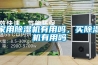 家用除濕機有用嗎，買除濕機有用嗎