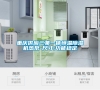 重慶供應(yīng)三集一體恒溫除濕機熱泵-尺寸,功能穩(wěn)定
