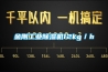 金剛工業(yè)除濕機(jī)12kg／h