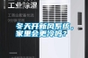 冬天開新風系統，家里會更冷嗎？