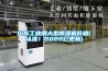 山東工業用大型除濕機價格(認準！2022已更新)
