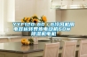 YYF120-60／6冷風(fēng)機(jī)用電容運(yùn)轉(zhuǎn)異步電動機(jī)60W 除濕機(jī)電機(jī)