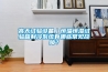 高天試驗(yàn)設(shè)備｜恒溫恒濕試驗(yàn)箱制冷系統(tǒng)有哪些常見(jiàn)故障？