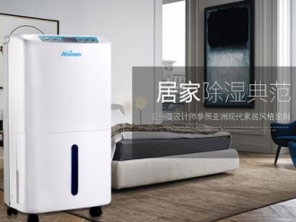 行業新聞工業加濕器哪家好？選對加濕器廠家很重要