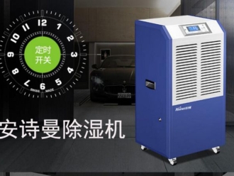 行業新聞潮濕對身體的危害你知道嗎？