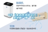 4款『家庭除濕器設計』，拒絕做“潮”人！